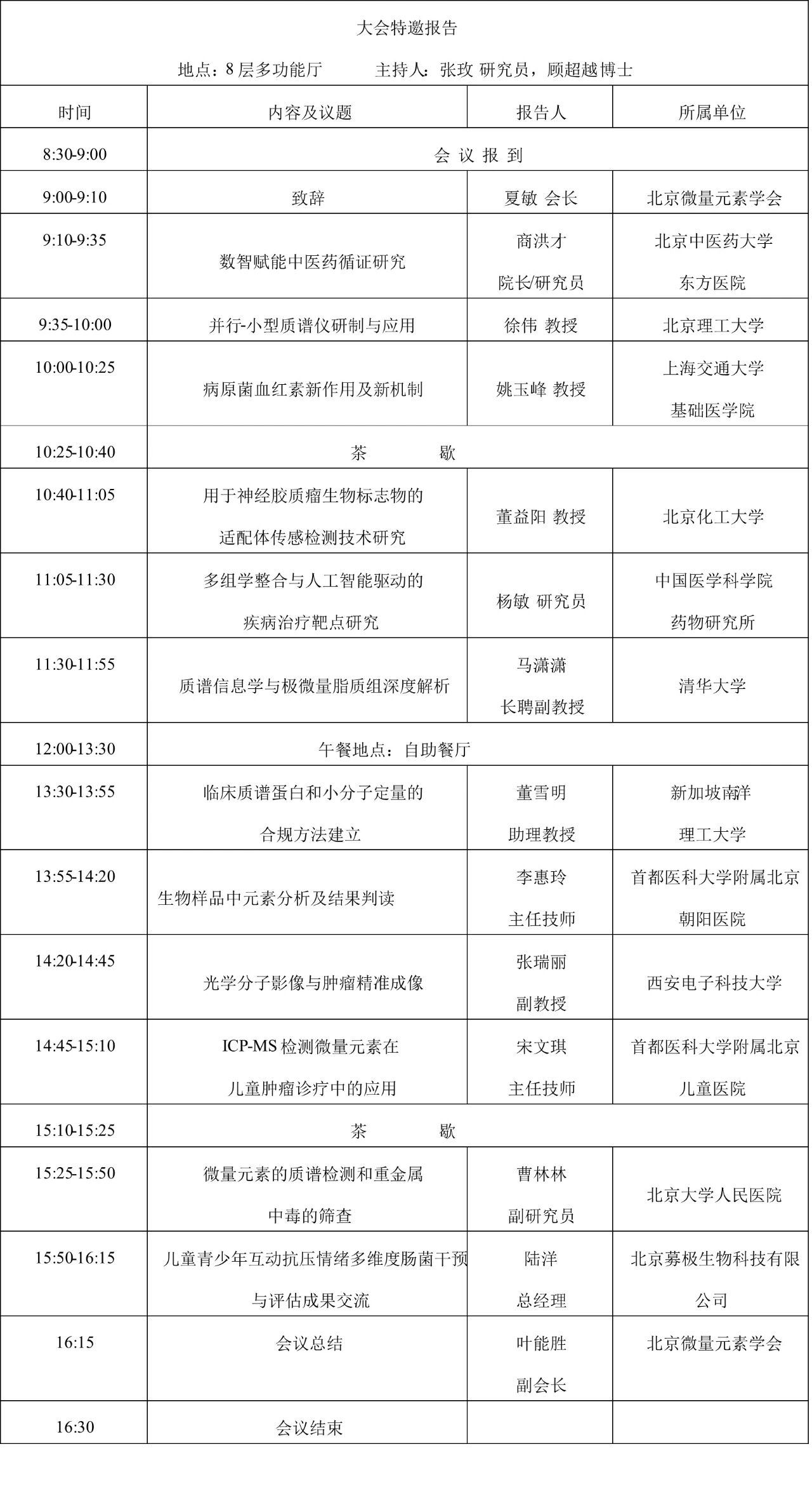 fef07226a7f94ce3abb41b8083a95b4f.jpg 微信圖片_20251209142632_1107_194.jpg