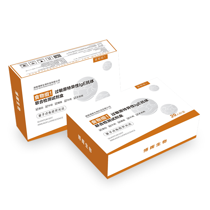 食物組1、2過敏原特異性IgE抗體聯(lián)合檢測試劑盒(量子點免疫熒光法)